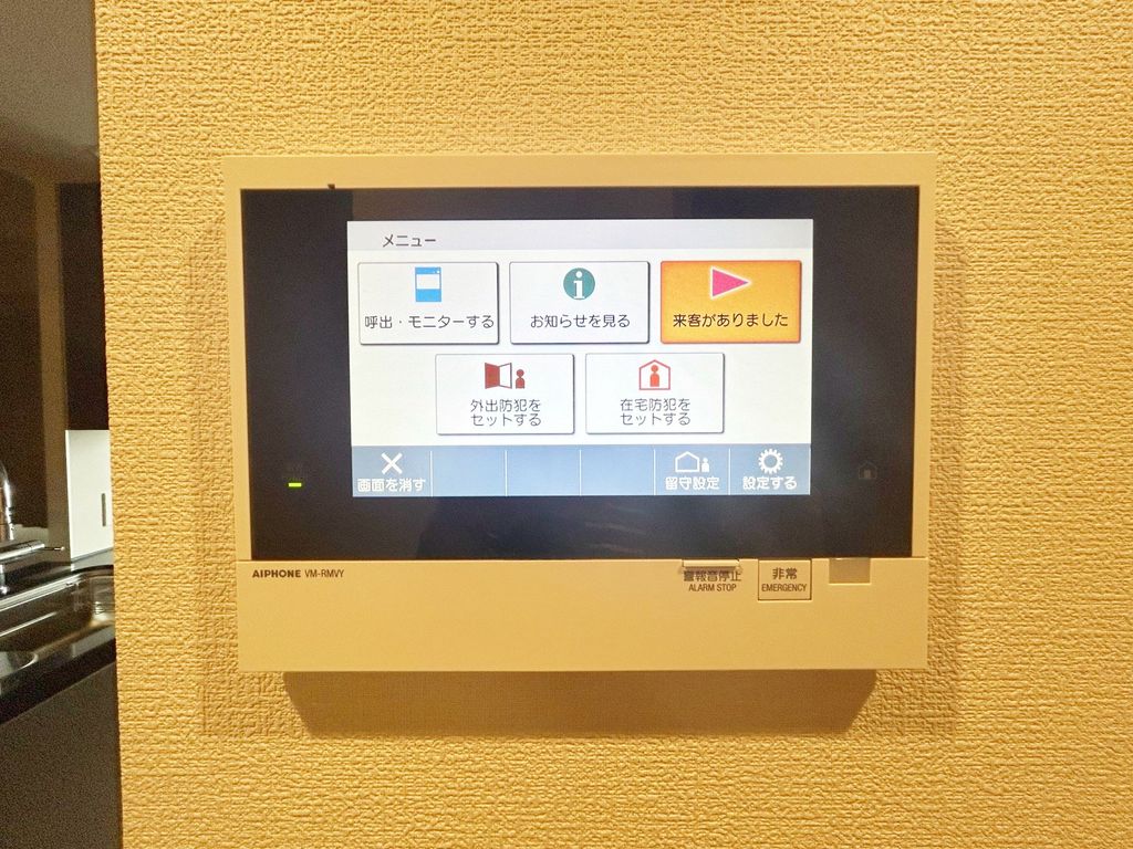 セキュリティ　セキュリティ