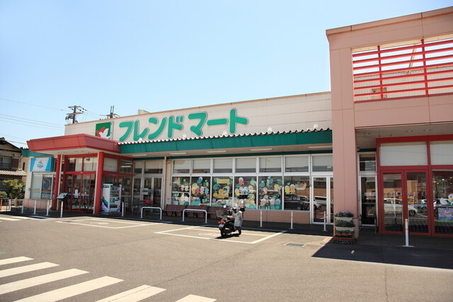 スーパー　フレンドマート河西店（スーパー）まで300m