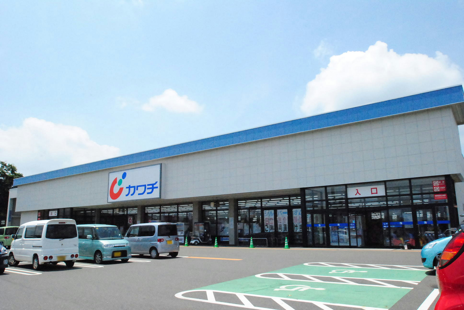 ドラックストア　カワチ薬品大沼店（ドラッグストア）まで502m