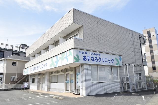 病院　あすなろクリニック（病院）まで750m