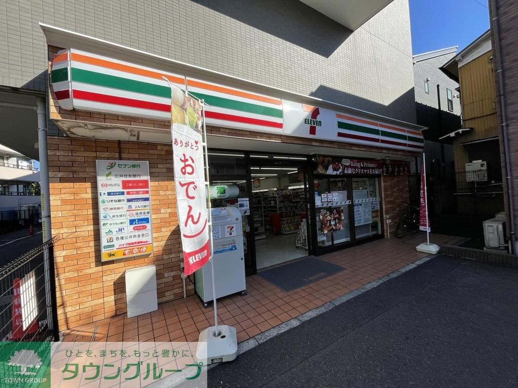 コンビニ　セブンイレブン横浜弘明寺口店（コンビニ）まで540m
