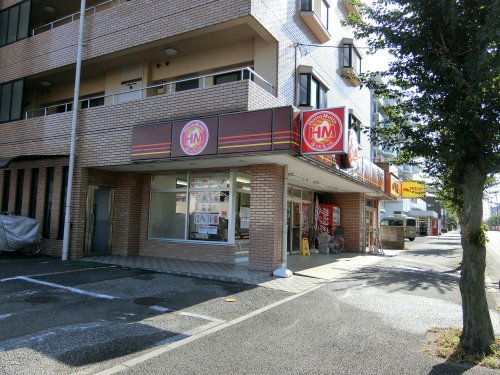 飲食店　ほっともっと坂戸泉町店（飲食店）まで546m