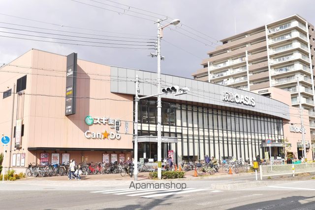 スーパー　阪急オアシス 高殿店（スーパー）まで1361m