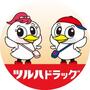 ドラックストア　ツルハドラッグ塩釜栄町店（ドラッグストア）まで772m