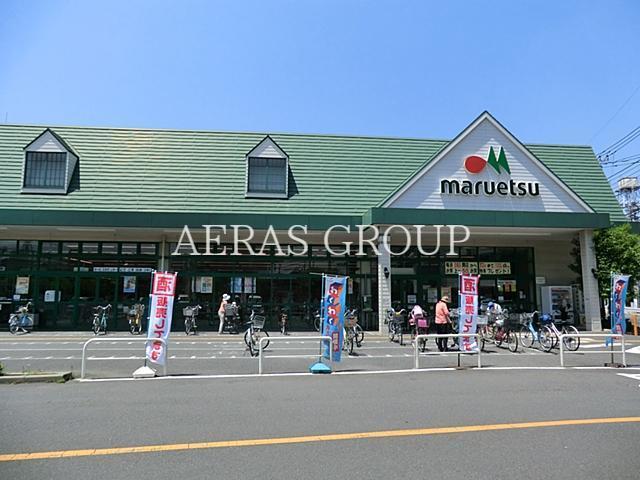 スーパー　マルエツ第三京浜川崎インター坂戸店（スーパー）まで674m