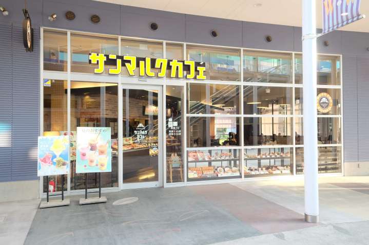 その他　サンマルクカフェ ワカバウォーク店（その他）まで371m