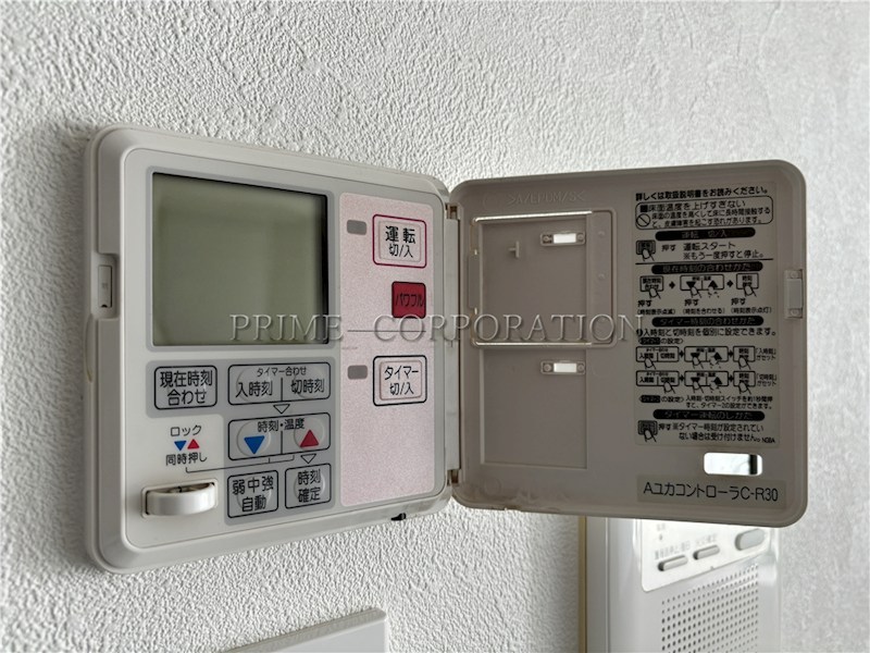 その他設備　※参考写真※