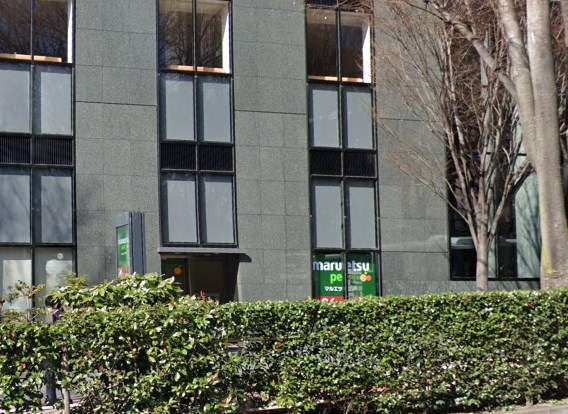 スーパー　マルエツ プチ 西新宿六丁目店（スーパー）まで405m