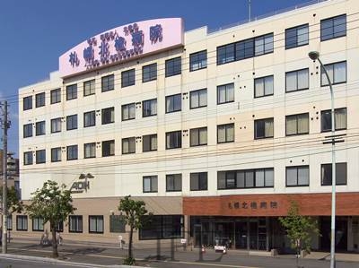 病院　社会医療法人北楡会札幌北楡病院（病院）まで580m