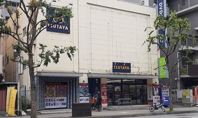 レンタルビデオ　ＴＳＵＴＡＹＡ様（レンタルビデオ）まで300m