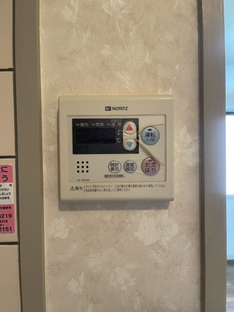 その他設備　同物件別号室のものです。