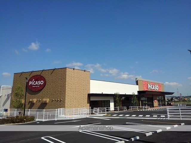 スーパー　ピカソこんぴら街道店（スーパー）まで2900m