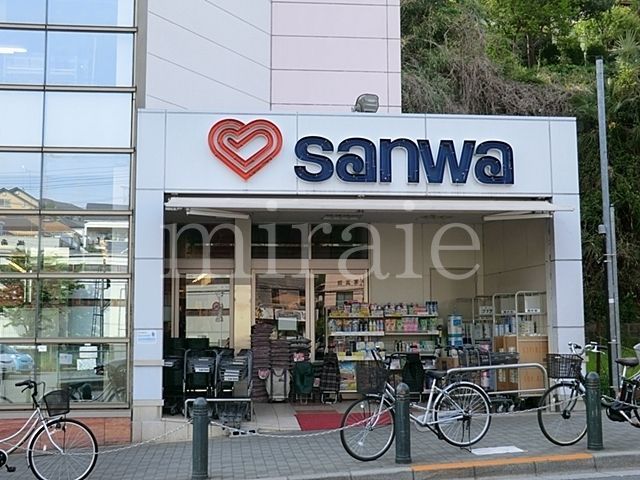 スーパー　sanwa玉川学園店（スーパー）まで380m