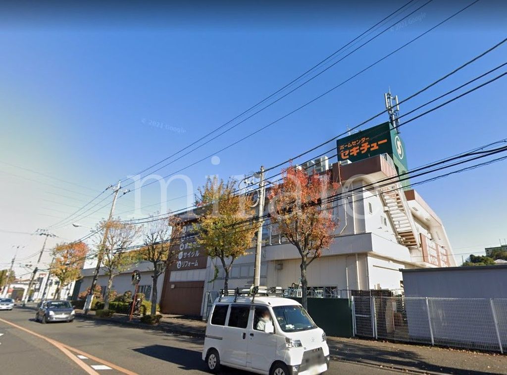 ホームセンター　セキチュー鶴川店（ホームセンター）まで1410m