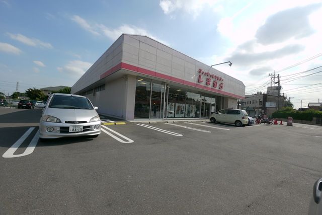 ショッピングセンター　ファッションセンターしまむら大和田店（ショッピングセンター）まで800m