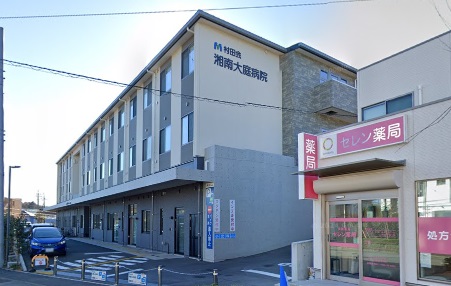 病院　村田会湘南大庭病院（病院）まで870m