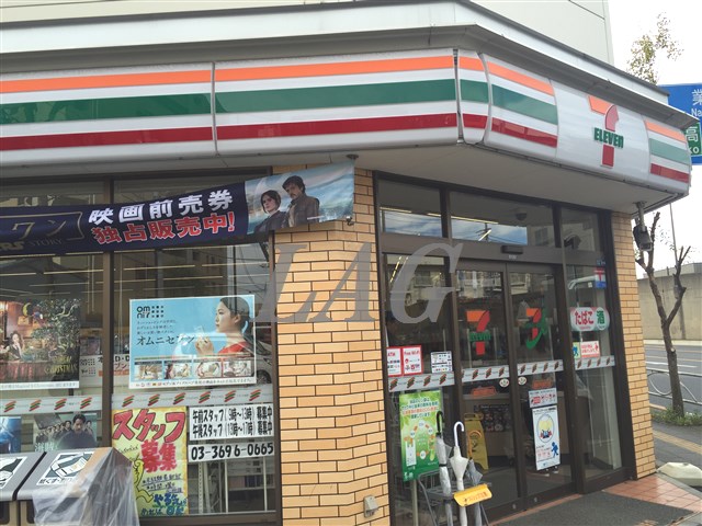 コンビニ　セブン－イレブン葛飾水戸街道四つ木店（コンビニ）まで447m