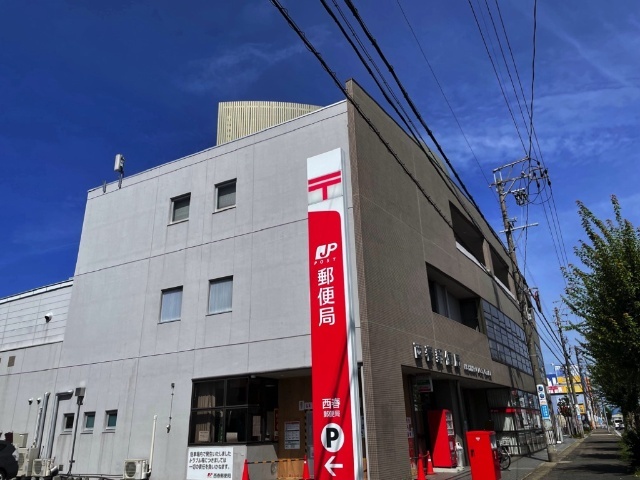 郵便局　西春郵便局（郵便局）まで390m