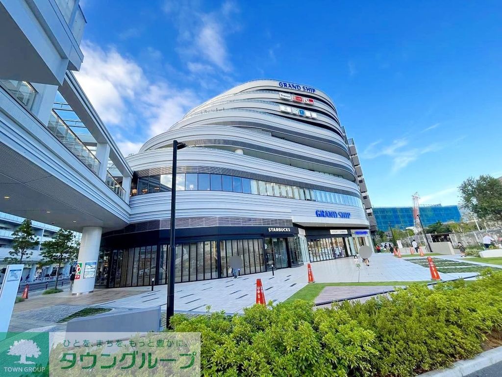 スーパー　ライフグランシップ大船駅前店（スーパー）まで570m