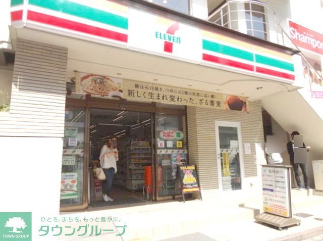 飲食店　セブンイレブン福岡天神2丁目店（飲食店）まで430m