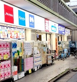 ドラックストア　ウエルシア練馬早宮店（ドラッグストア）まで686m