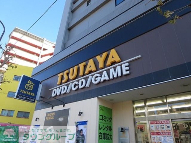 その他　TSUTAYA（その他）まで960m
