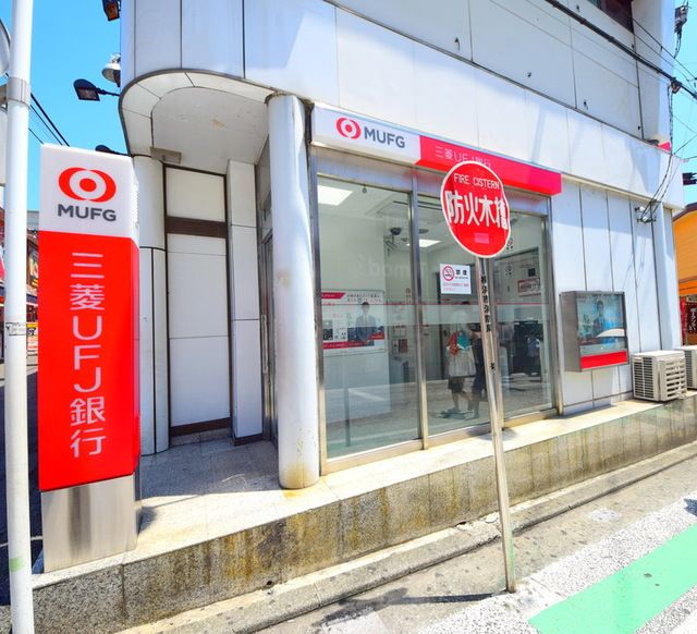銀行　三菱東京UFJ銀行横浜白楽支店（銀行）まで1200m