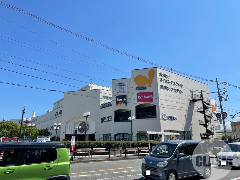 ショッピングセンター　おおとりウイングス（ショッピングセンター）まで1561m