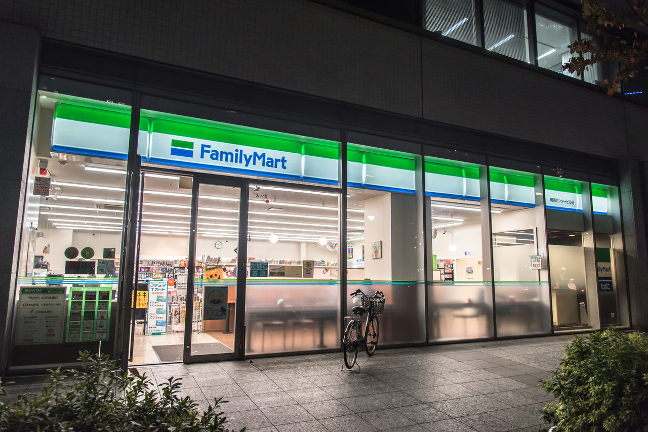 コンビニ　ファミリーマート晴海二丁目店（コンビニ）まで473m