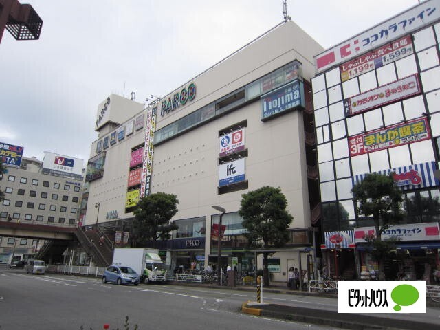 ショッピングセンター　津田沼パルコ（ショッピングセンター）まで1927m