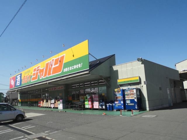 その他　ジャパン（その他）まで840m