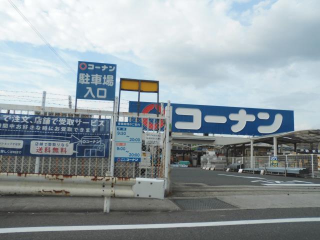 その他　コーナン 　高石富木店（その他）まで1894m