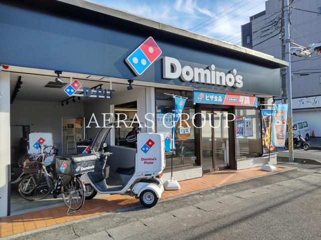 飲食店　ドミノ・ピザ浦安富士見店（飲食店）まで159m