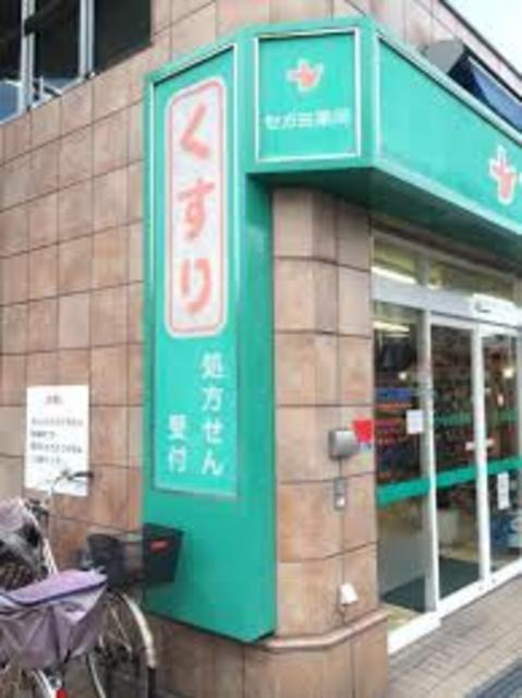 ドラックストア　ドラッグセガミ巽北店（ドラッグストア）まで922m