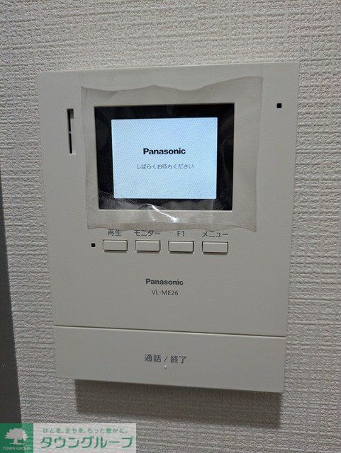 セキュリティ　設備