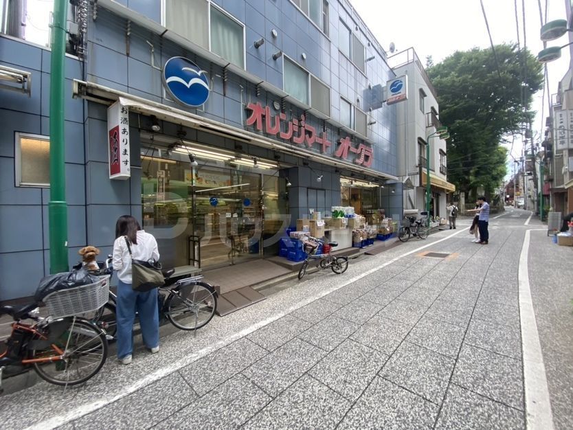 スーパー　オレンジマート　オークラ（スーパー）まで420m