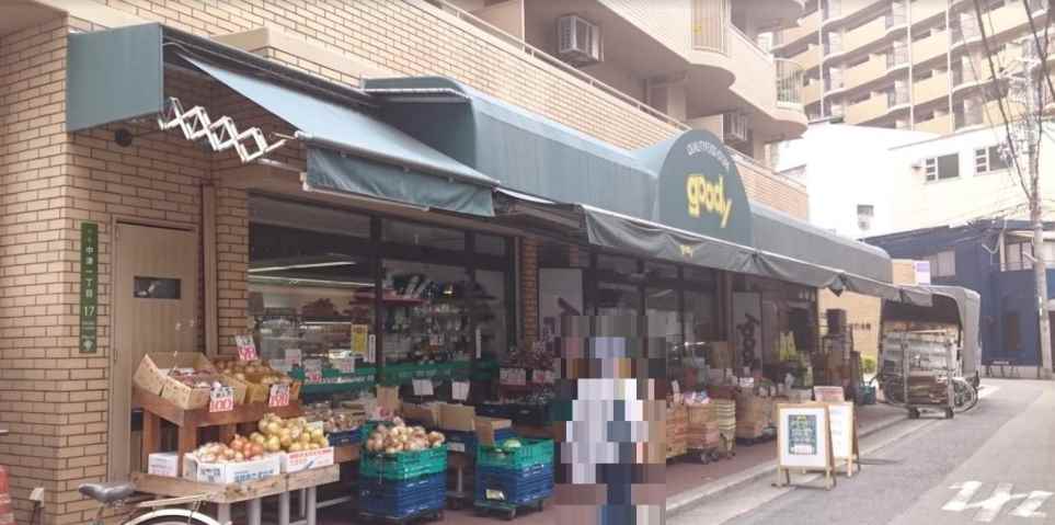 スーパー　グッディ（スーパー）まで804m