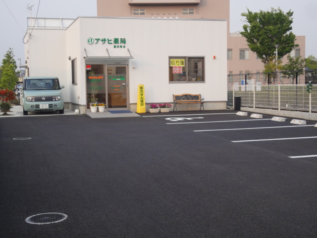 ドラックストア　アサヒ薬局豊四季店（ドラッグストア）まで391m