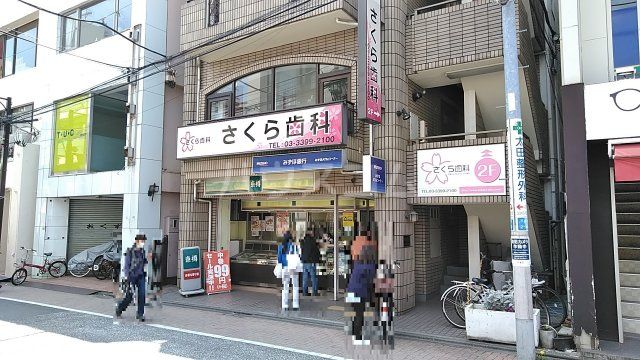 銀行　みずほ銀行 下井草駅前出張所（銀行）まで1510m