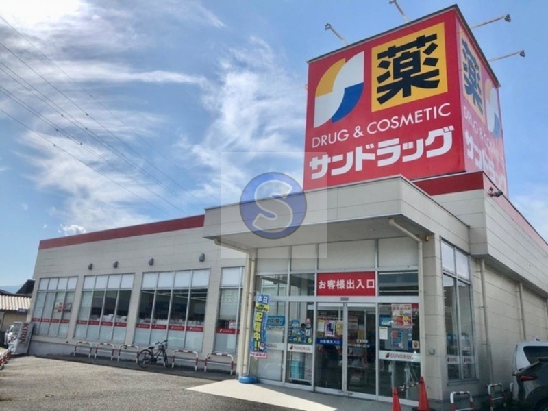ドラックストア　ツルハドラッグなんさん通り店（ドラッグストア）まで558m