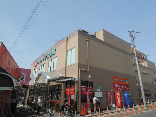 ドラックストア　セガミ薬局志紀店（ドラッグストア）まで324m