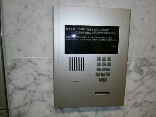 セキュリティ　インターフォン