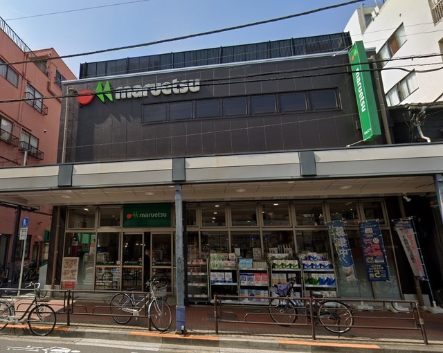 スーパー　マルエツ浅草四丁目店（スーパー）まで660m