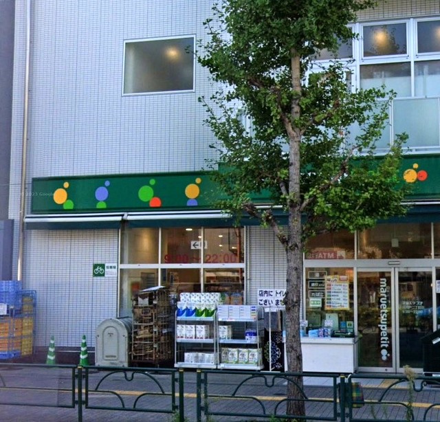 スーパー　マルエツプチ花川戸二丁目店（スーパー）まで882m
