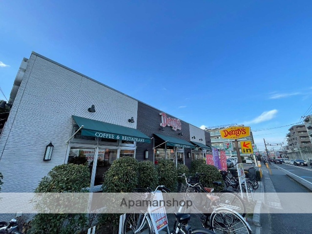 飲食店　デニーズ片瀬山店（飲食店）まで417m