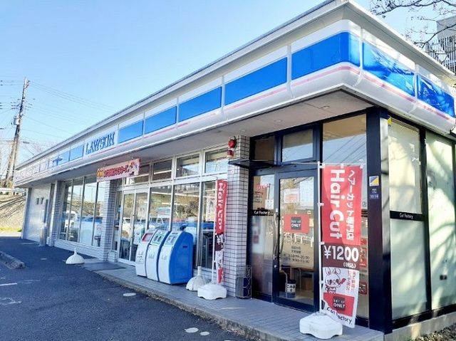 コンビニ　ローソン八千代勝田台店（コンビニ）まで250m