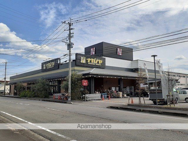 スーパー　ながの屋（スーパー）まで863m