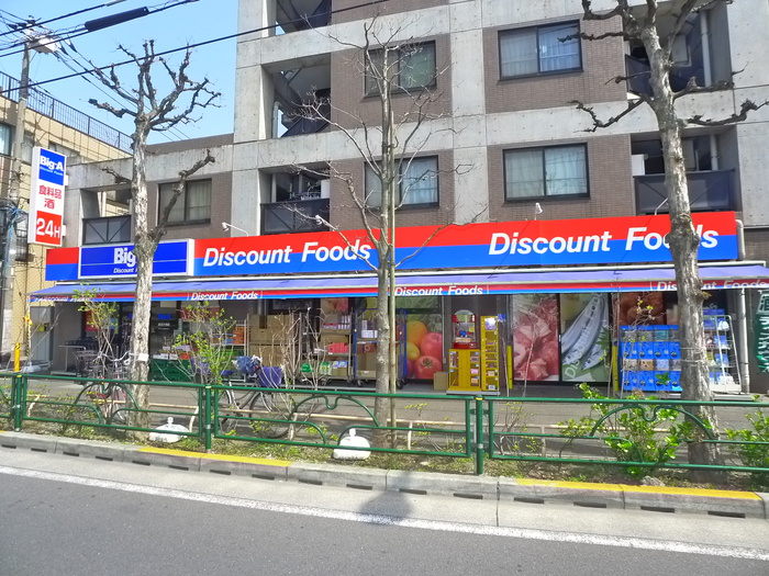 スーパー　ビッグ・エー足立六月店（スーパー）まで875m