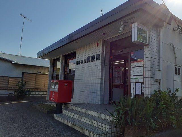 郵便局　郵便局（郵便局）まで503m
