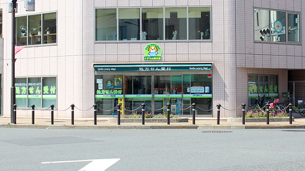 ドラックストア　調剤薬局くすりの福太郎 大森八幡通り店（ドラッグストア）まで193m